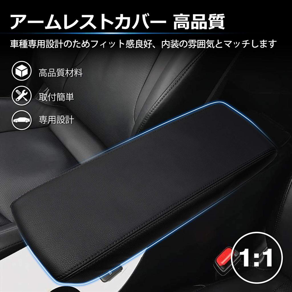 Cartist Toyota Prius 50 Series Armrest Cover PRIUS Early / Late H27.12 - Current