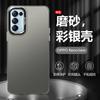 Applicable To OPPOReno1 Mobile Phone Case Color Silver Laser 1PP1Reno1Pro New Advanced Hard Case Reno1k