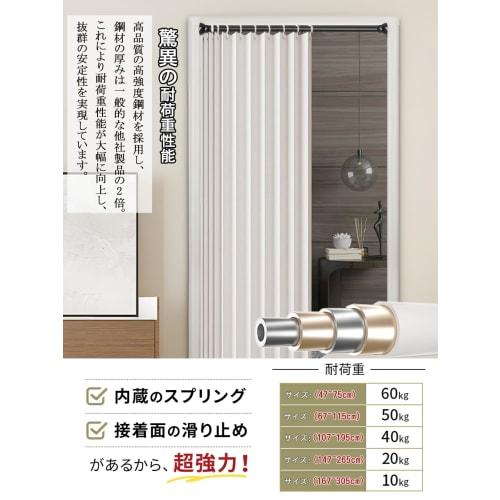 Multi-Purpose, Extendable, and Flexible Length: Ultra-Strong Stainless Steel Tension Rod, Curtain Rod, No Drilling Required, Window Tension Rod: 50-30