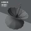 16-Bone Long-handled Automatic Umbrella Windproof One Umbrella Brown Nose Series
