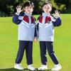 Elementary School Uniform Set: Three-Piece Spring/Autumn Windbreaker for Kindergarten and First Grade Students