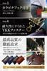 Harewith Genuine Leather Key Case with Coin Purse in Day Smart Key Card Car Key Case Men's [Featured Magazines/Japanese Brand] Father's Gift