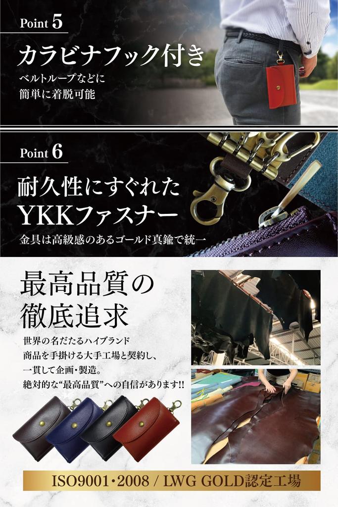 Harewith Genuine Leather Key Case with Coin Purse in Day Smart Key Card Car Key Case Men's [Featured Magazines/Japanese Brand] Father's Gift