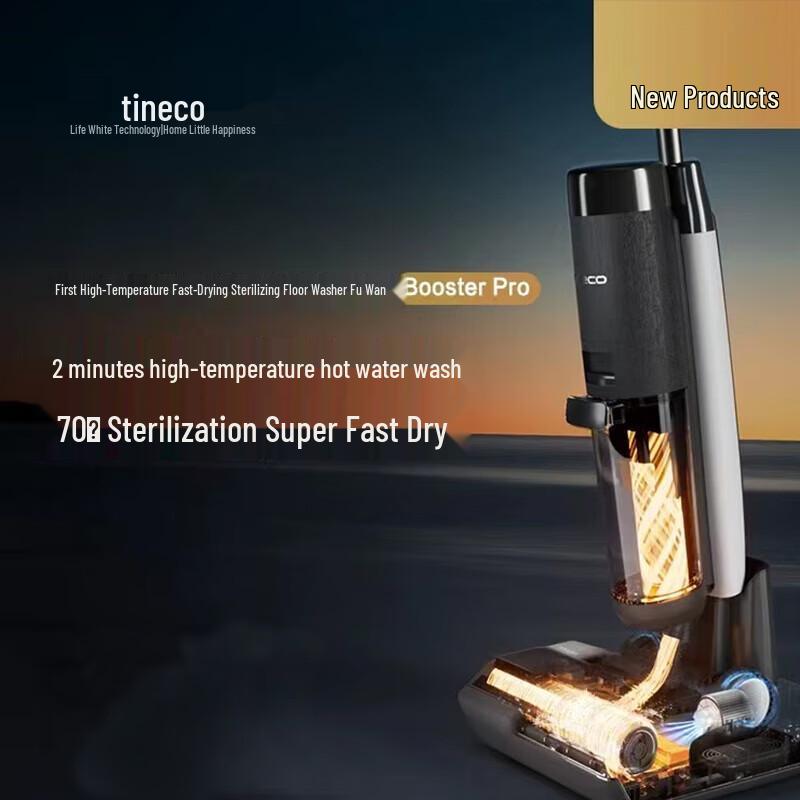 Tineco Floor ONE Booster Pro Cordless Smart Floor Washer CN plug (adapter included)
