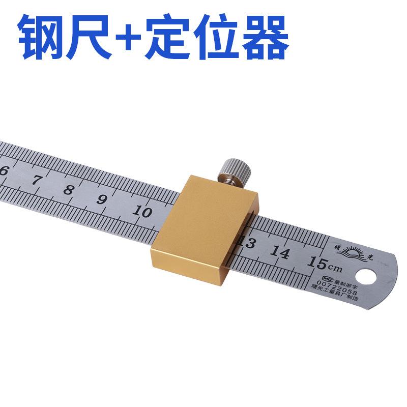 1/2Pcs Carpentry Steel Ruler Positioning Limit Block Measuring Marking Gauge Protable Accurate Positioning Woodworking Tools