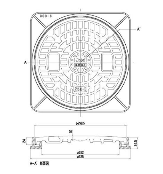 Joto Manhole Square Frame 250 Set, Type, JM-250A