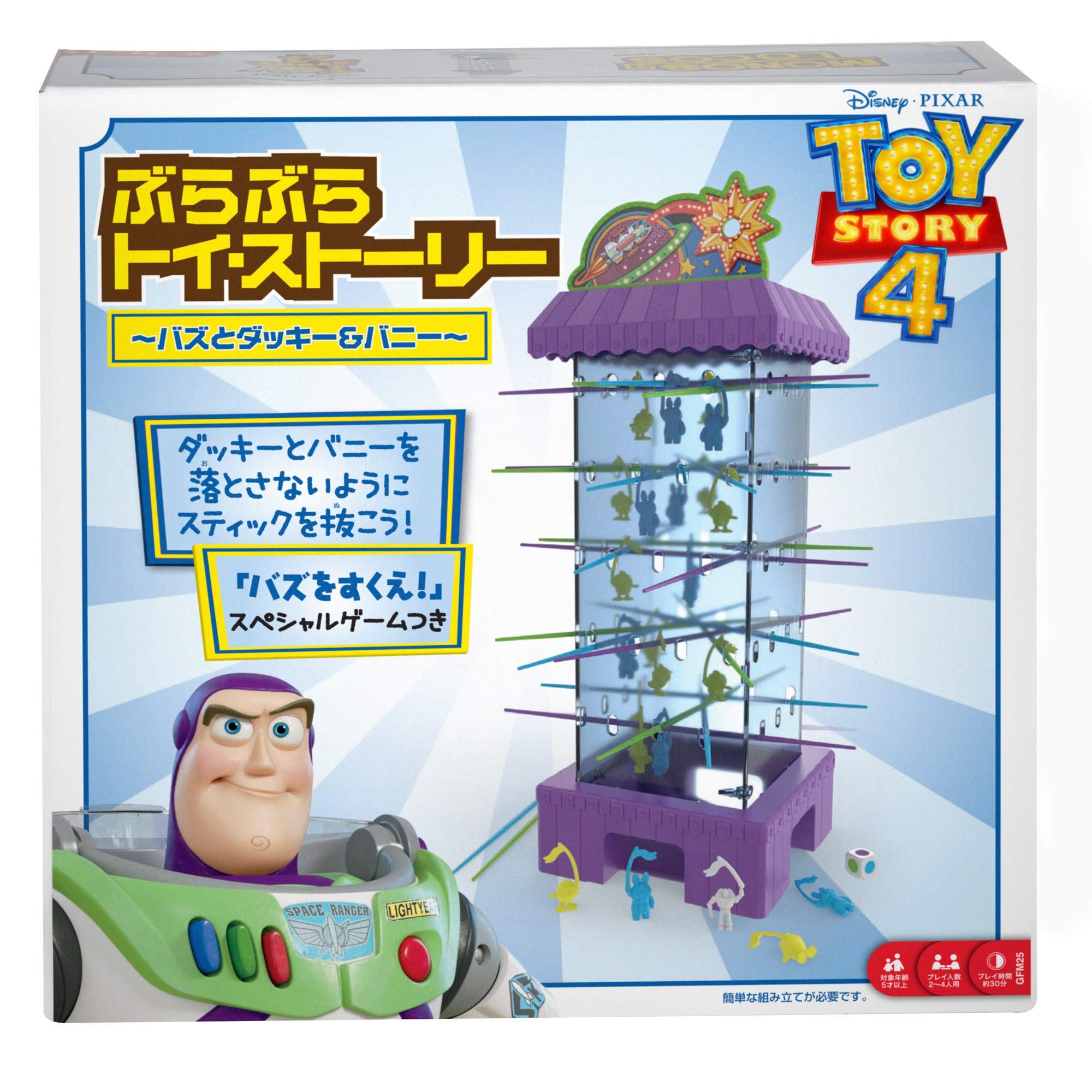 

Wandering Toy Story Ducky GFM25 ~Buzz, & Bunny~