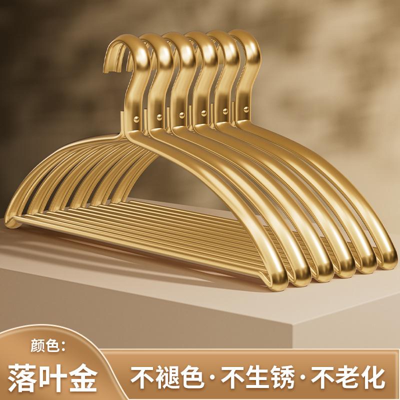 

Вешалка из космического алюминиевого сплава, бытовая, для подвешивания одежды, с защитой от деформации плеч, утолщенная, не оставляющая следов, для хранения подвешенной одежды, для сушки пиджаков и другой одежды