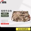 Jianrong Tactical Field Work Bag