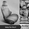 Geely Galaxy Starshine 8 Full Surround Car Seat Cover - All-Season EM-i Cushion