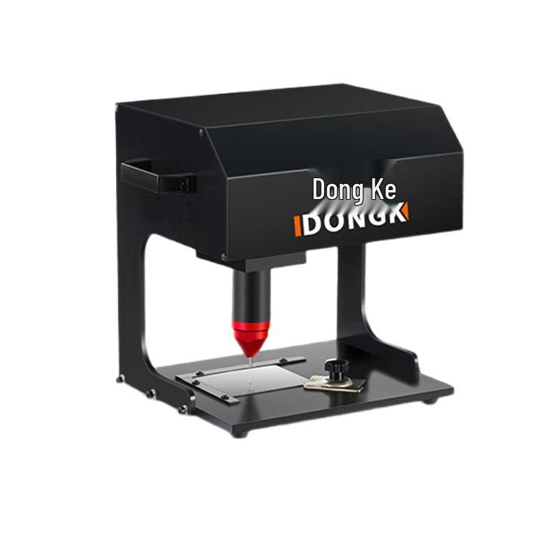 Dongke Desktop Metal Engraving and Marking Machine CN plug (adapter included)