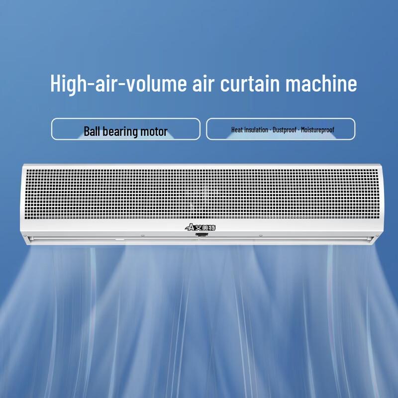 Airmate Commercial Remote Control Ceiling Air Curtain