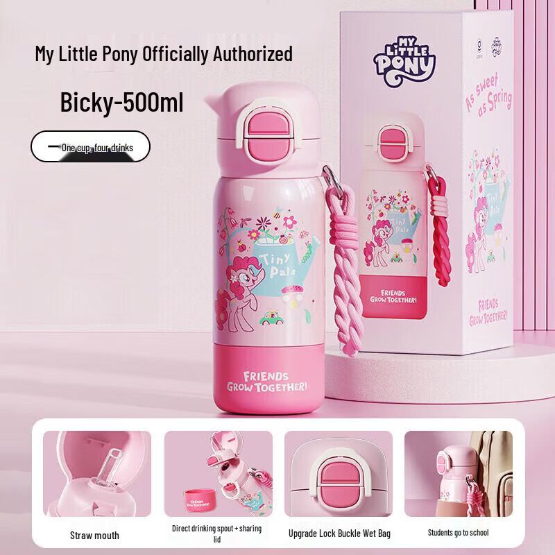 

Germ My Little Pony Kids Insulated Water Bottle with Straw, 500ml
