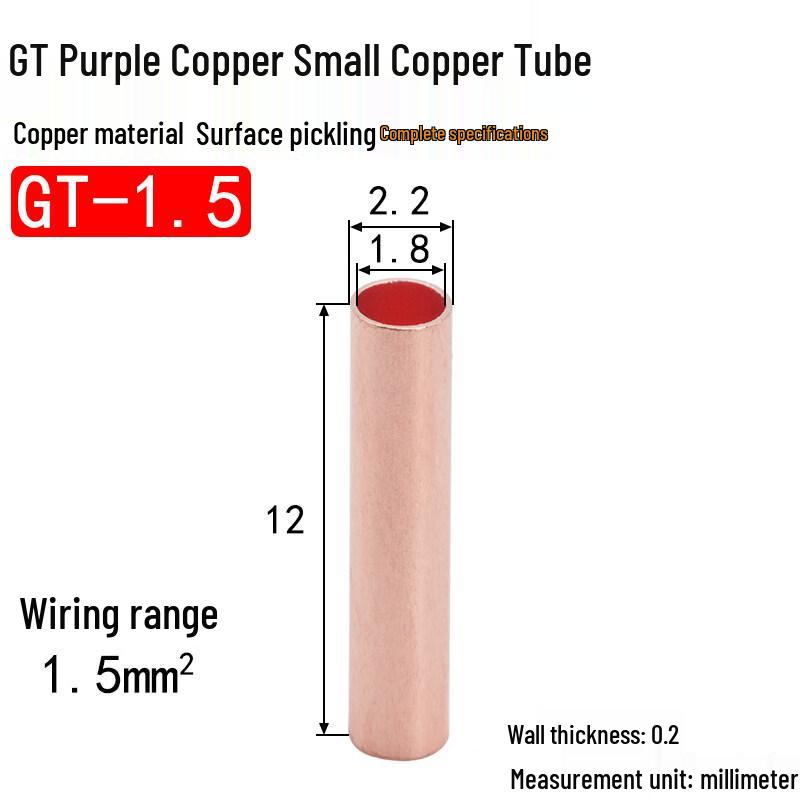 

1.5mm Purple Copper Crimp Terminal Tubes