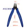 Fancyfamily Pigeon Racing Supplies Foot Ring Pliers Cutting Ring Pliers Electronic Ring Pliers Pigeon Foot Ring Pigeon Ring