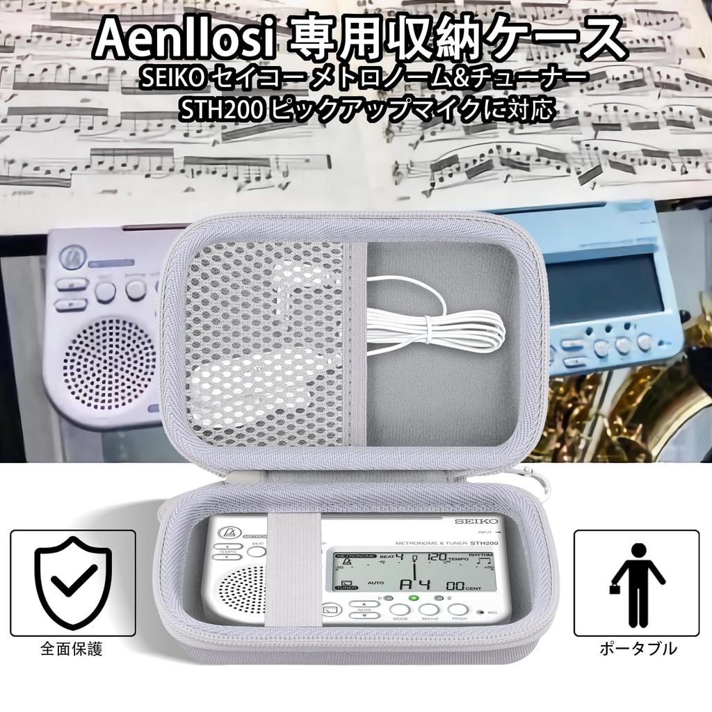 (Case only) Seiko STH200 Metronome & Tuner with Pickup Microphone, STH200WHSP Storage Case, Off-White - Aenllosi
