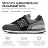New Balance 574 Black Grey Women Sneakers WL574WU2