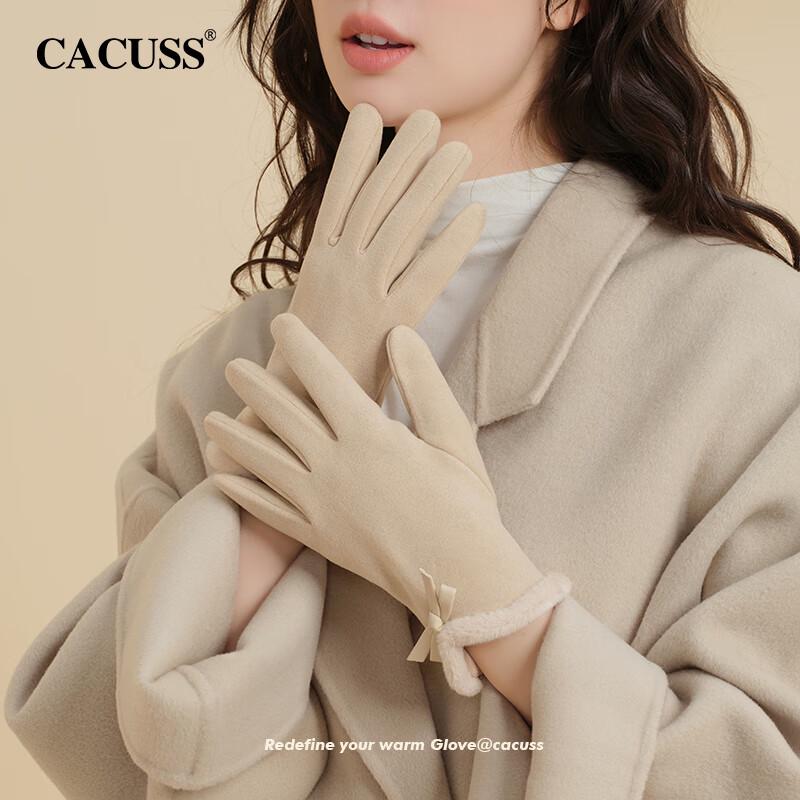 CACUSS Women's Winter Warm Touchscreen Gloves