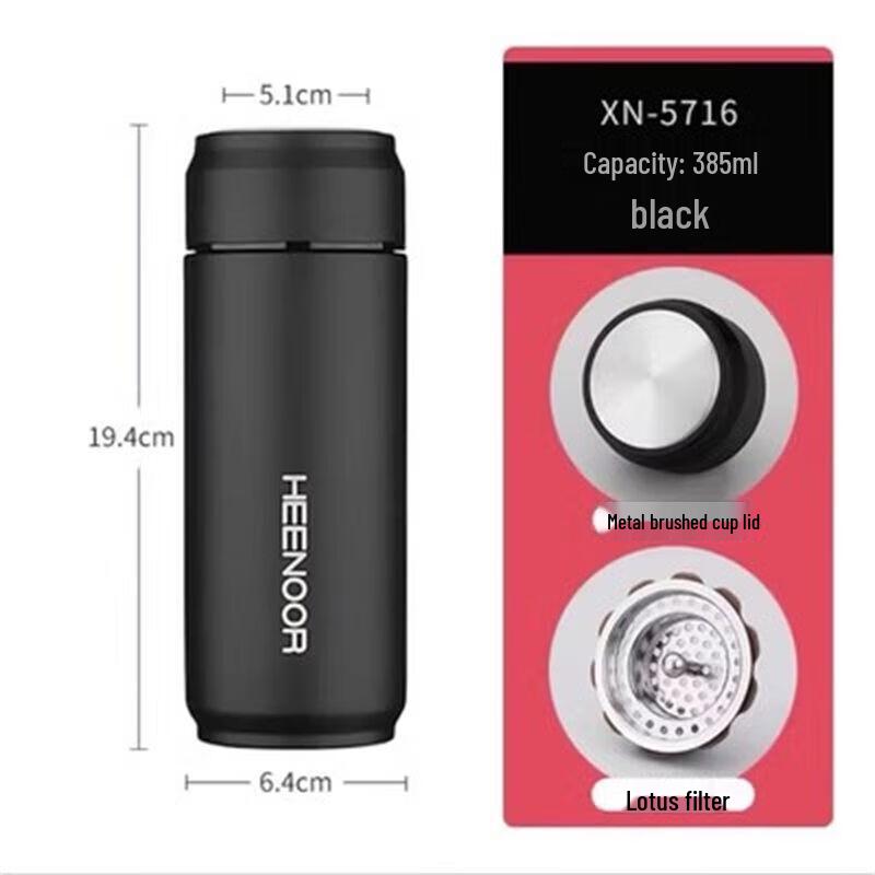 Heenoor Stainless Steel Insulated Travel Mug XN-5716