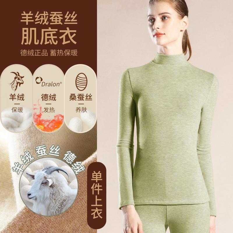 

Кашемировая шелковая ворсовая рубашка с воротником для женщин, новая женская одежда на осень и зиму с теплым бархатным подогревом и термотоп для женщин XXXL (recommended 135-72.5kg)