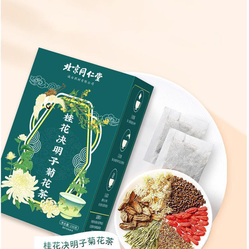 Osmanthus Cassia Chrysanthemum Tea