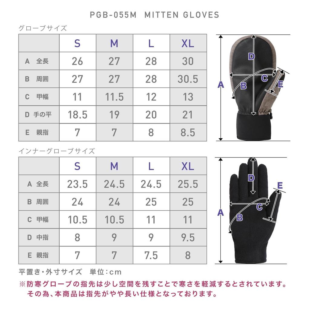 PONTAPES Snowboard Mittens for Men and Made in 10 Colors 4 Sizes Dark XL Snow Mittens Women, Japan, Available, Available, PG-055M Brown, Size, Gloves,