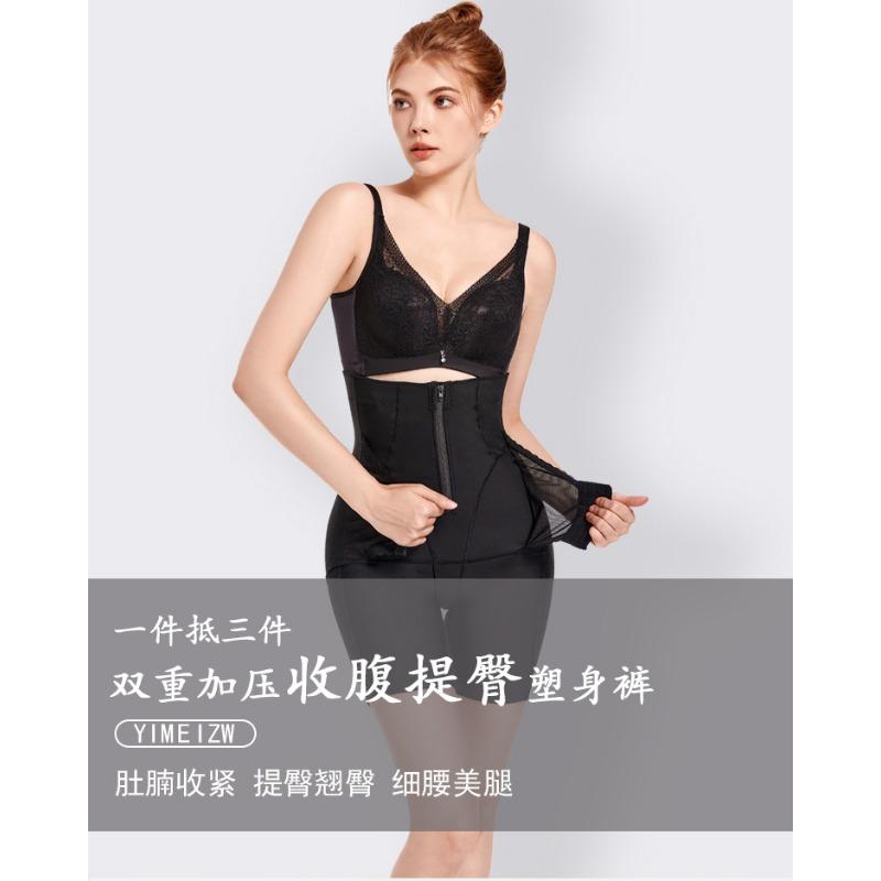 Hohe Taille Bauchkontrolle Po-Anhebung Bodyformer Schlankmachende Formwäsche Hose