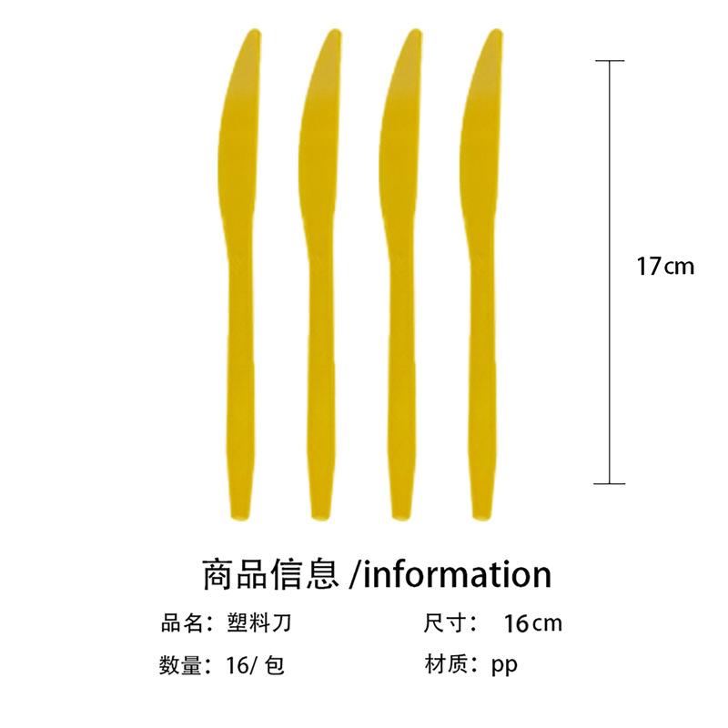 Daisy Themed Birthday Party Tableware Disposable Paper Plate Paper Cup Paper Towel Children'S Birthday Party Decoration