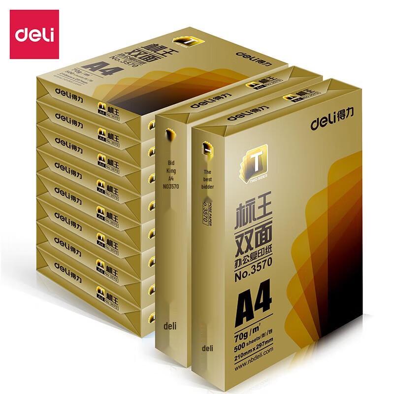 Deli A4 70g Copy and Printer Paper, 10-Pack