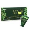 Nature Life Bichomei Aojiru (Bichomei Green Juice), 30 Packets, 30-day Supply. Chomeisou (Choumei-so) Aojiru (Green Juice) from Peony Root, Kyushu, an