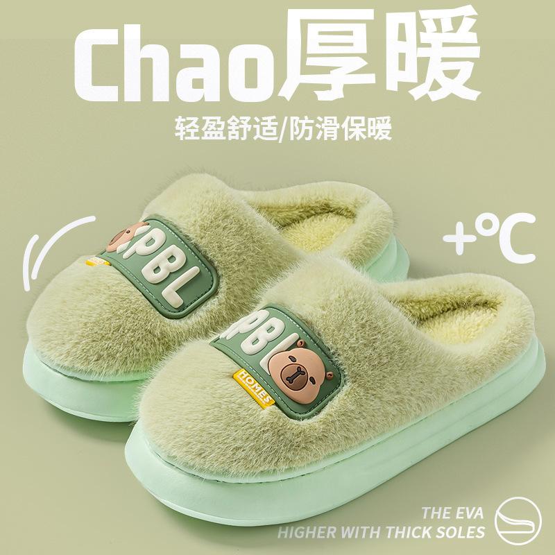 Cartoon embroidered lightweight wool slippers autumn and winter dormitory hotel warm and velvet thick-soled couple cotton slippers