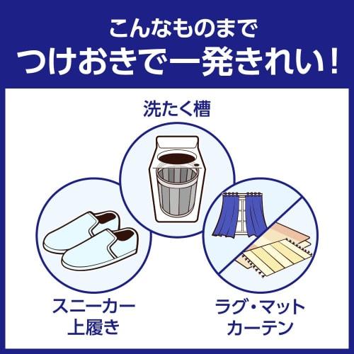 Wide Haiter PRO Laundry Bleach: Powerful Stain Removal and Deodorizing Power. Amazingly Effective! Powder Refill, 1300g