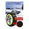 Snow Socks, Cloth Tire Chains, Non-metallic, Equipped with Adjustable Belts To Prevent Falling, Snow Chains, Light Vehicles, Snow Chains, Tire