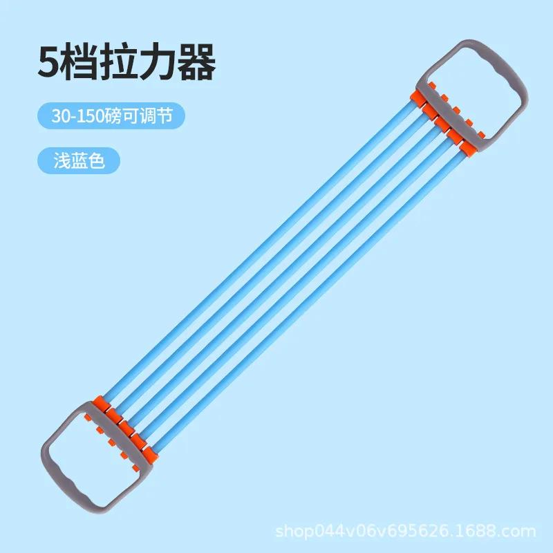 Expansor de peito ajustável 5 cordas Sistema de exercícios de resistência Bandas Treinador de força para academia em casa Exercitador de treinamento muscular
