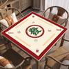 Silent Non-Slip Mahjong & Card Game Mat