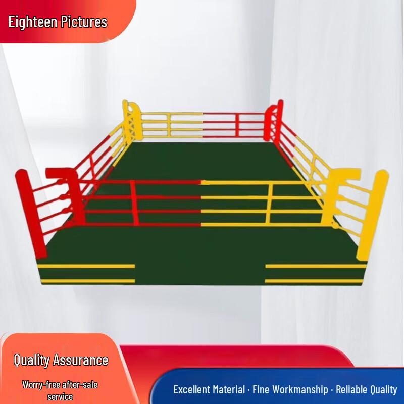 Professional Boxing & MMA Ring