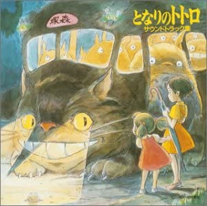 CD BANDE SONORE AZUMI INOUE SUGINAMI C Tonari No Totoro Bande Sonore Shuu TKCA72725 Studio Ghibli R 2004 Japon Obi Bandes Sonores Japonaises
