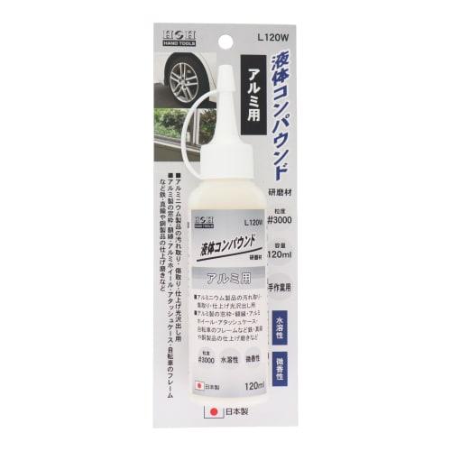 Sankyo Corporation H&H Liquid Compound for Aluminum L120W
