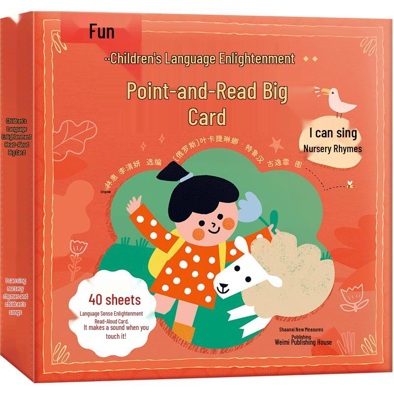 Early Learning Interactive Sound Books