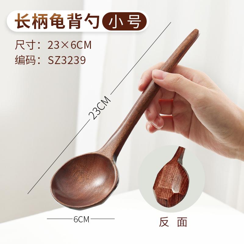 

Solid Wood Soup Spoon Household Long Handle Large Ramen Spoon Creative Turtle Shape Spoon 1PCS