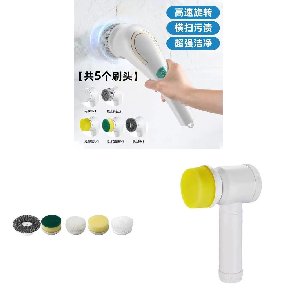 Kitchen Cleaning Brush Set With Multifunctional Electric Heads For Home Use