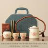 High-end Travel Tea Set, Portable Anti-scalding Quick Guest Pot, Kung Fu Brewing Teapot, Teacup Souvenir, Business Gift