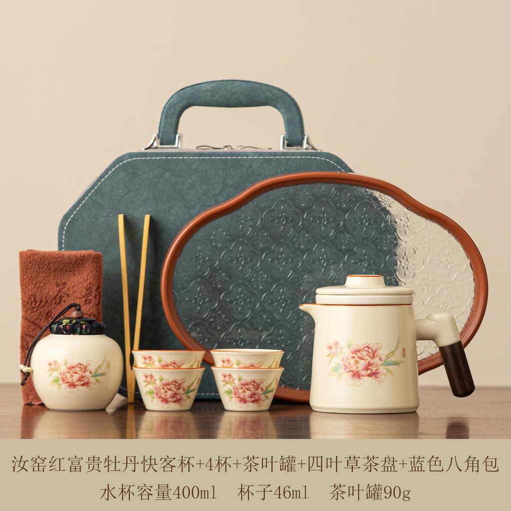 High-end Travel Tea Set, Portable Anti-scalding Quick Guest Pot, Kung Fu Brewing Teapot, Teacup Souvenir, Business Gift