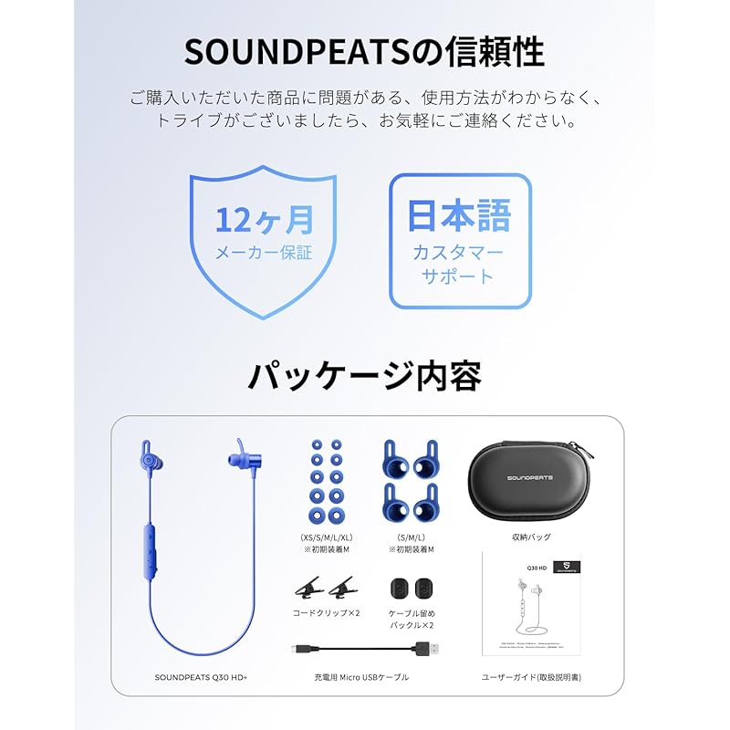 [aptX HD & AAC Compatible] SOUNDPEATS Q30HD Plus Bluetooth Earphones Continuous Playback for a Long Time Wireless Earphones IPX7 Waterproof Sports