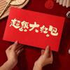 Traditional Bronzing Year of Horse Red Envelopes Horse Theme Money Envelope  Festival Gifting