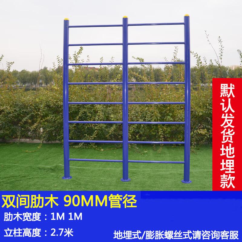 Cang Lang Ya Outdoor Strength Training Equipment