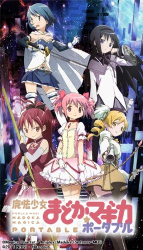Puella Magi Madoka Magica Portable Контракт PSP (Стандартная версия) Стандартный набор -