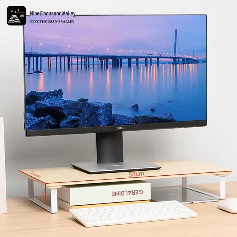 Desktop Monitor Riser with Keyboard Storage