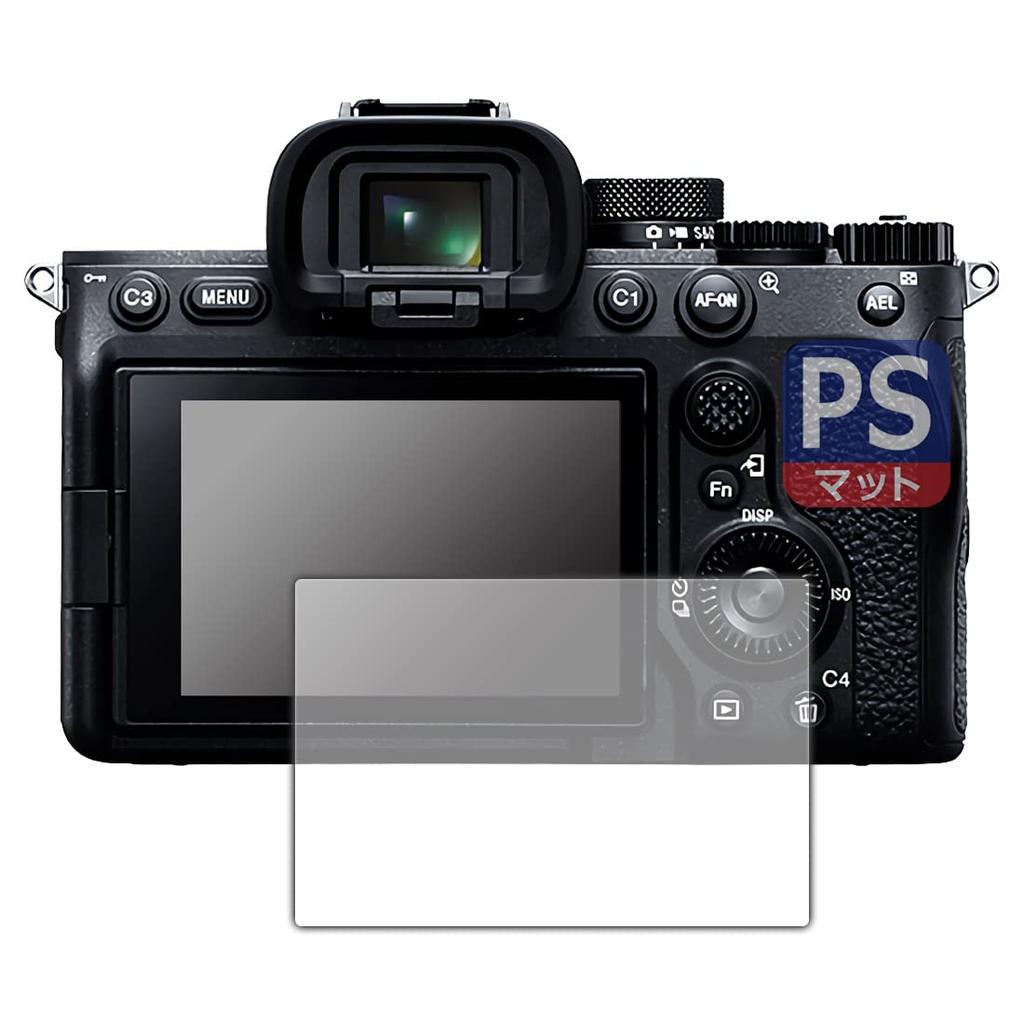 PDA Kobo PerfectShield Protective Film for SONY Reduction of Made In Japan 7IV, Reflection, Anti-Fingerprint,