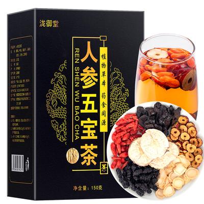 150 g TongRenTang Ginseng Maca Five Treasure Tea